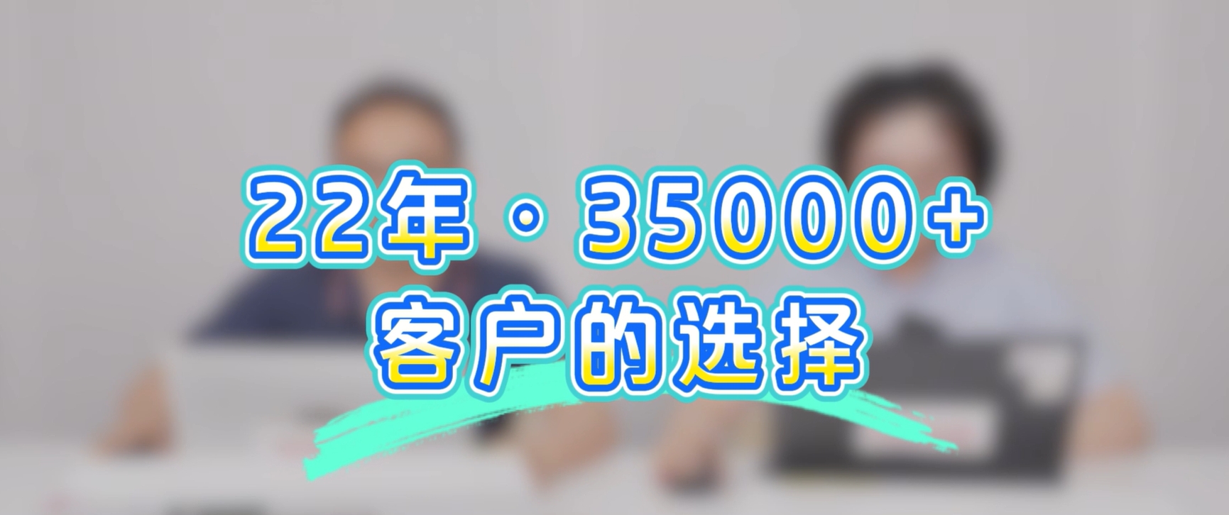 尊龙时凯安全深耕五大行业，服务35000客户