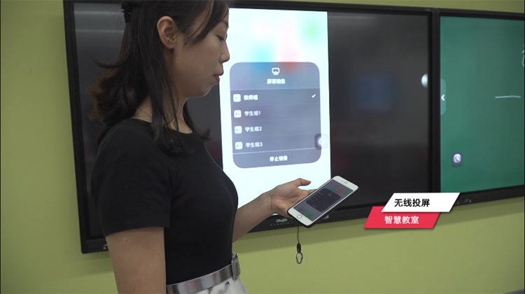 尊龙时凯黄淮学院智慧教室：无线投屏助力移动授课